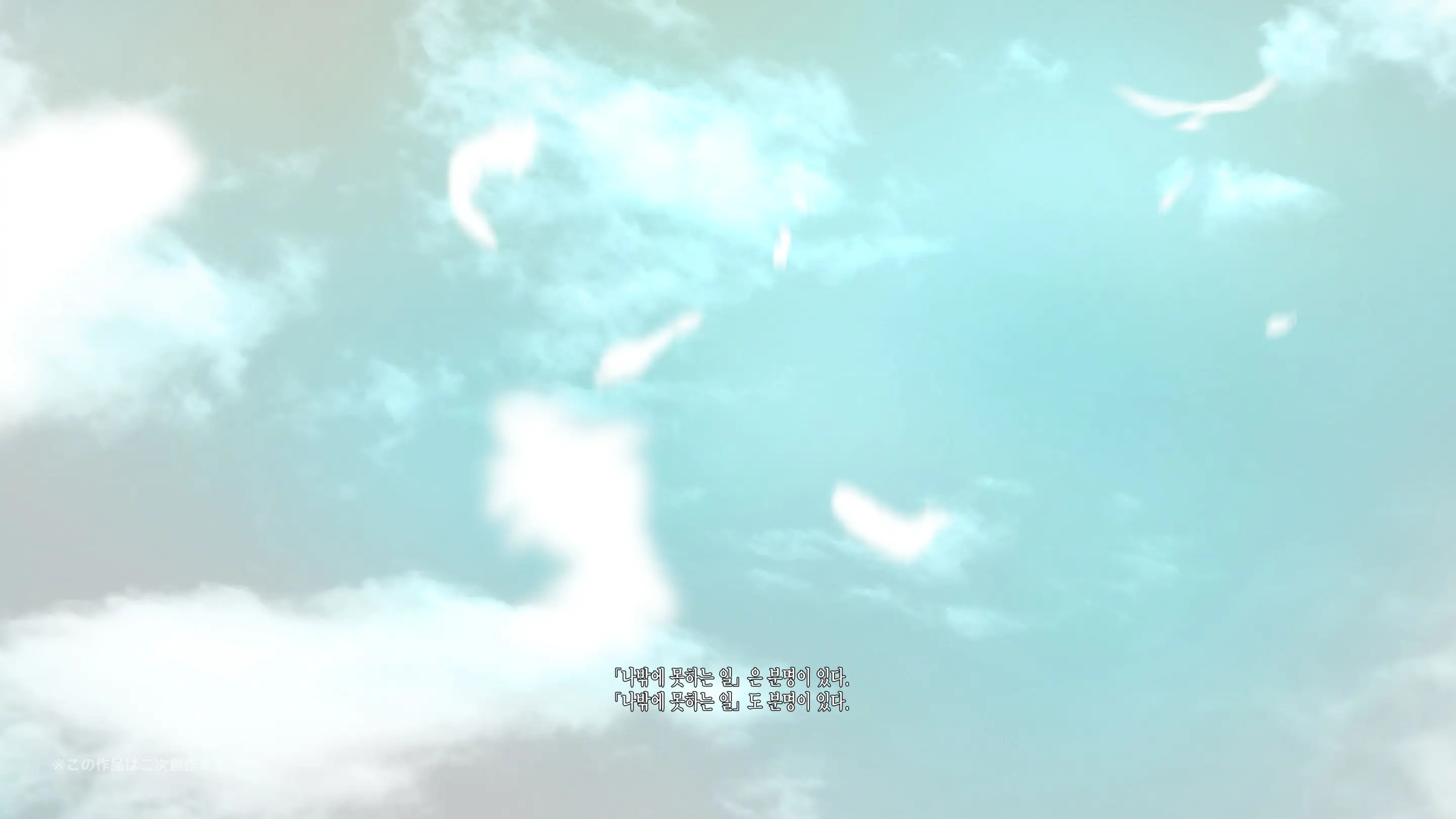Hilichurl No Nikushou ~Kousagi No Shou~